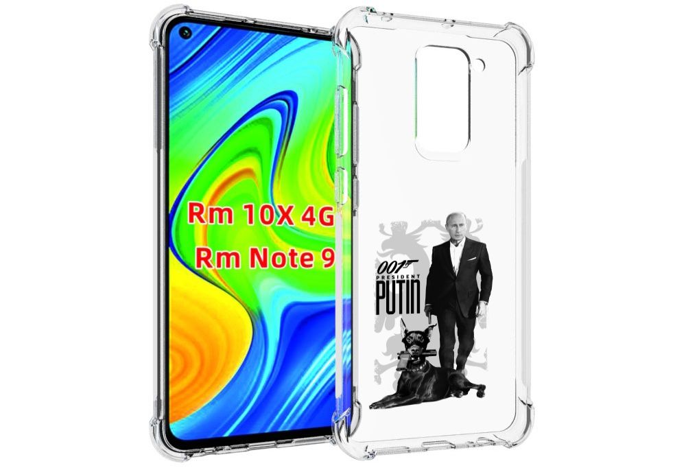Купить Чехол На Xiaomi Note 9