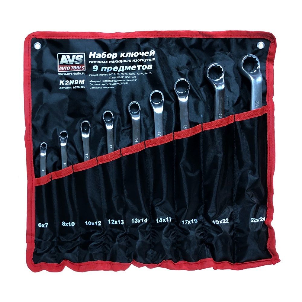 Набор ключей toptools 35d055. Набор ключей thorvik w3s10pr. Набор ключей накидных изогнутых. Набор ключей накидных изогнутых. Набор ключей thorwik 12 предметов w3s12tb-t.