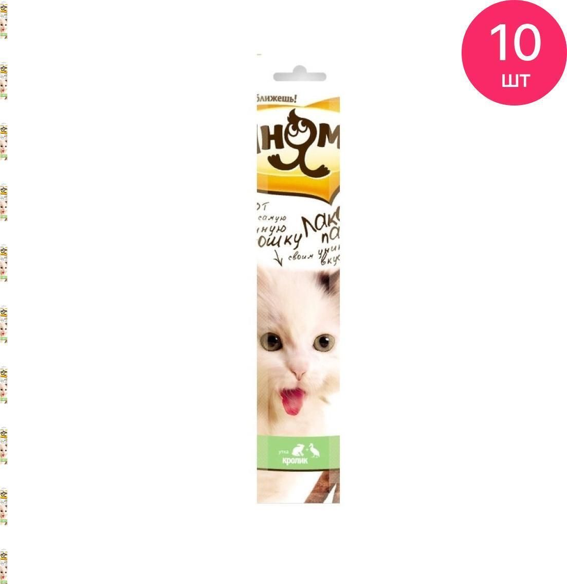 Go утка для кошек. Мнямс лакомые палочки с уткой и кроликом. sweet cat утка.
