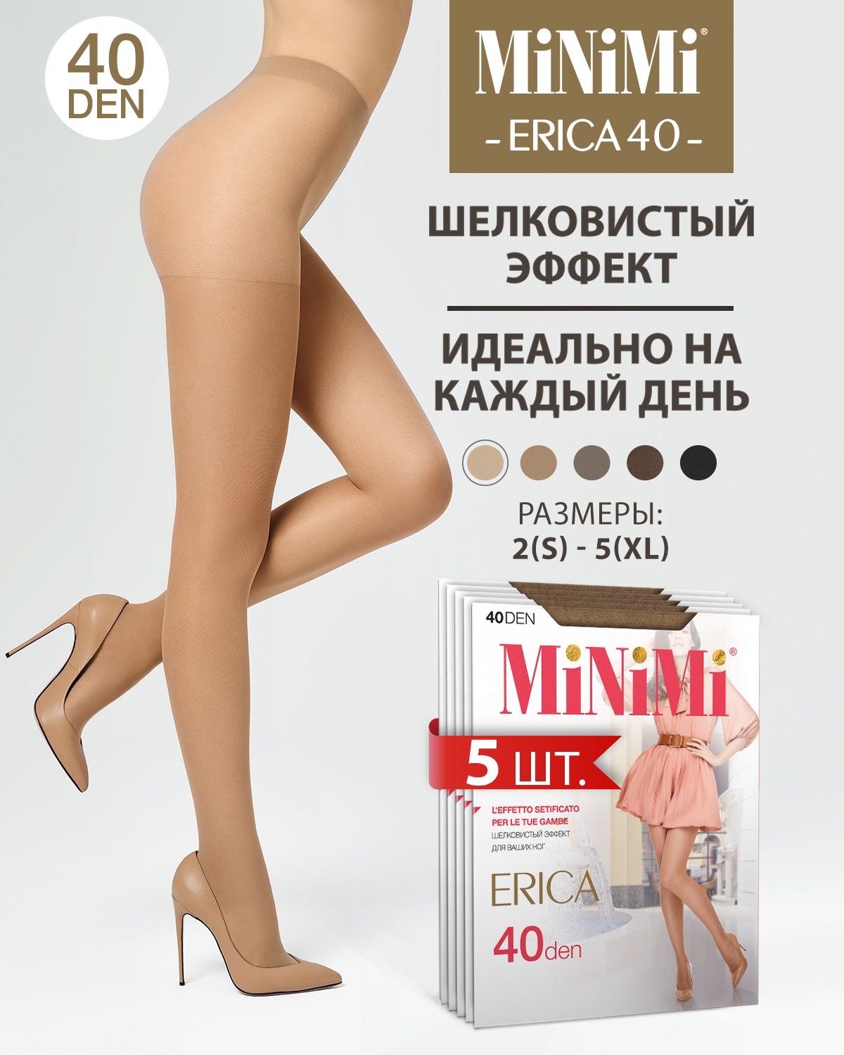 КолготкиMinimi,40ден,5шт