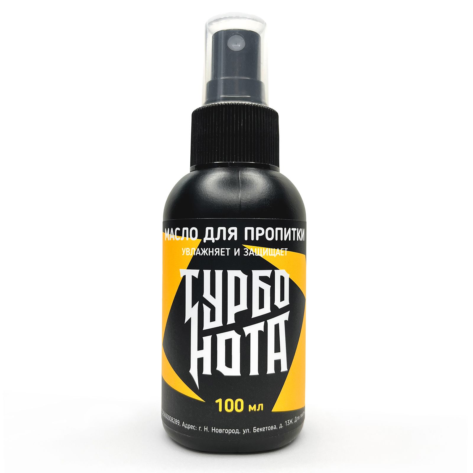 Лимонное Масло Для Гитары Купить Спб