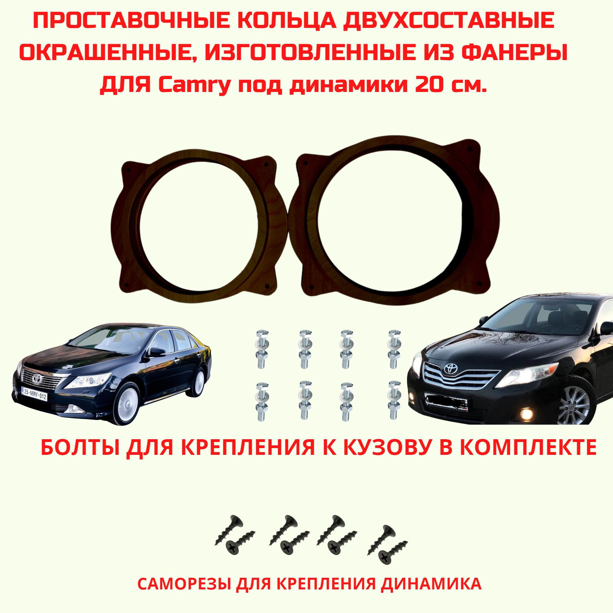 Подиумы в двери. - АВТОЗВУК - Ukrainian Opel Club