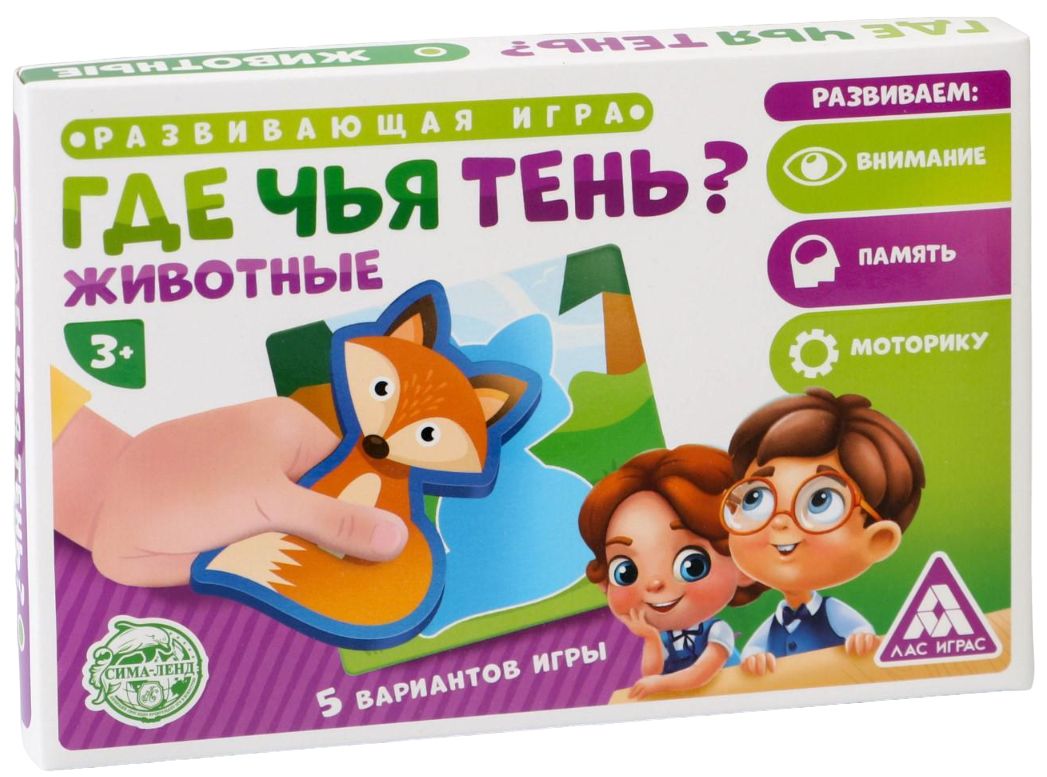 Развивающая игра 