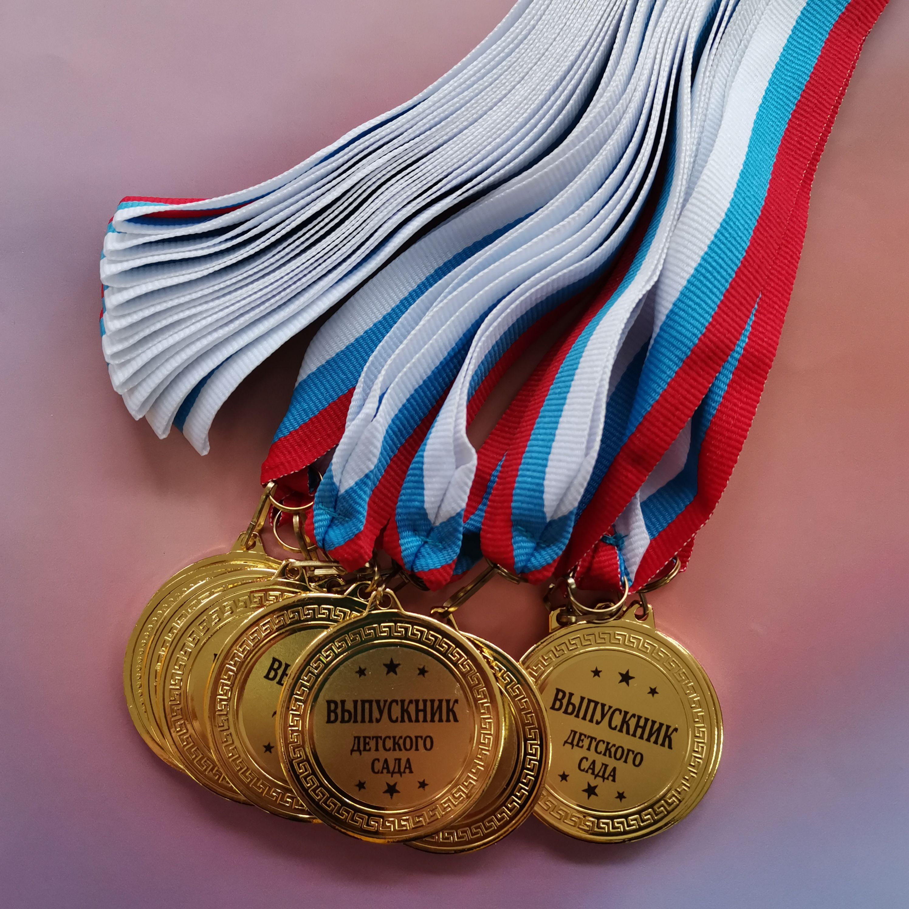 медаль выпускнику 2023