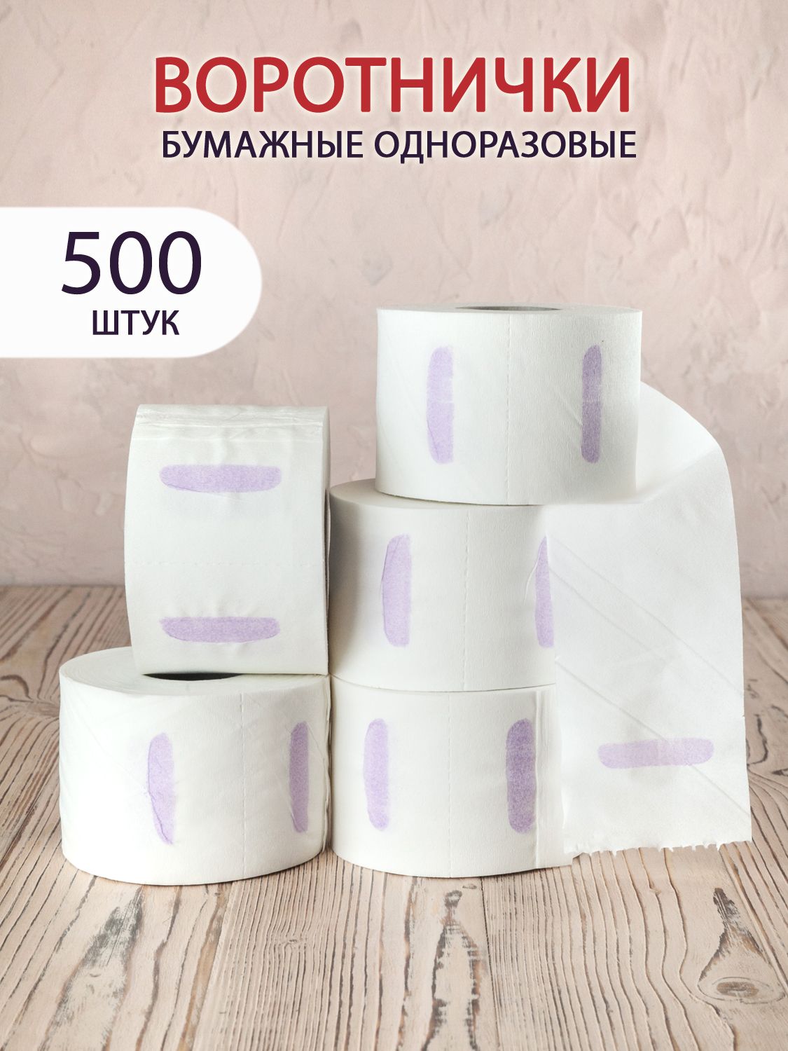 Бумажная Toca Boca – купить в интернет-магазине OZON по низкой цене