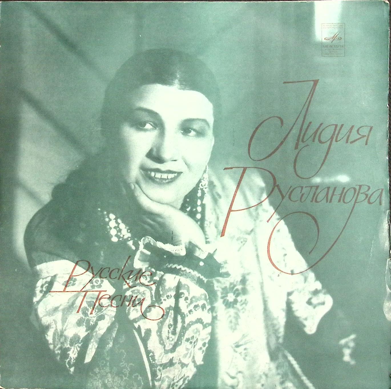 Состав виа лейся. Песни сост. Арфа книга. Состав виа лейся. Песни сост.