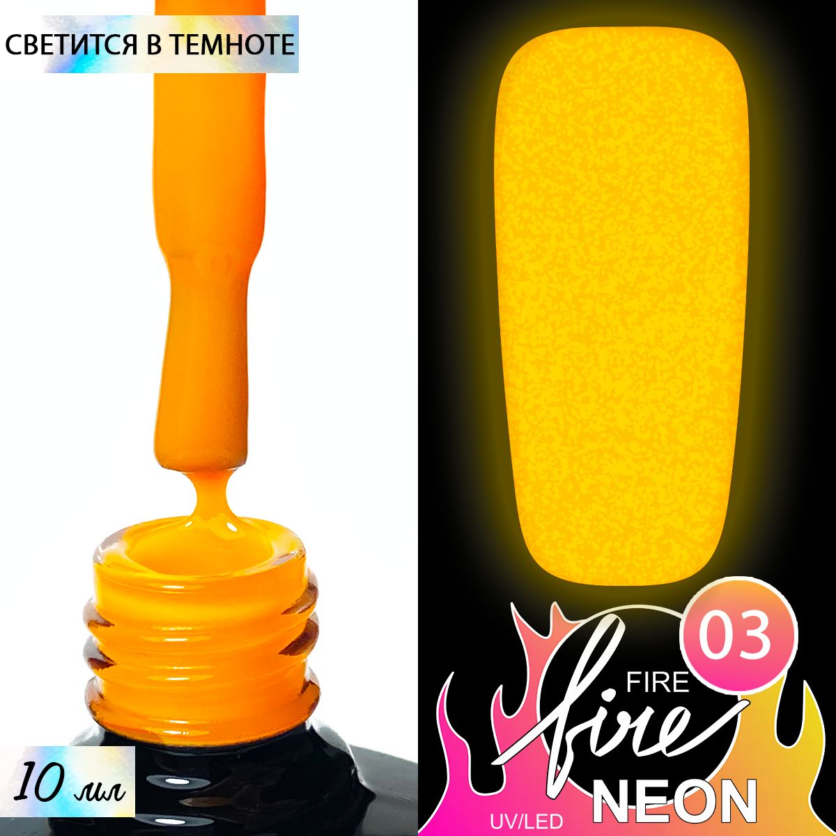 Купить Светящийся Гель Для Цветов Екатеринбург