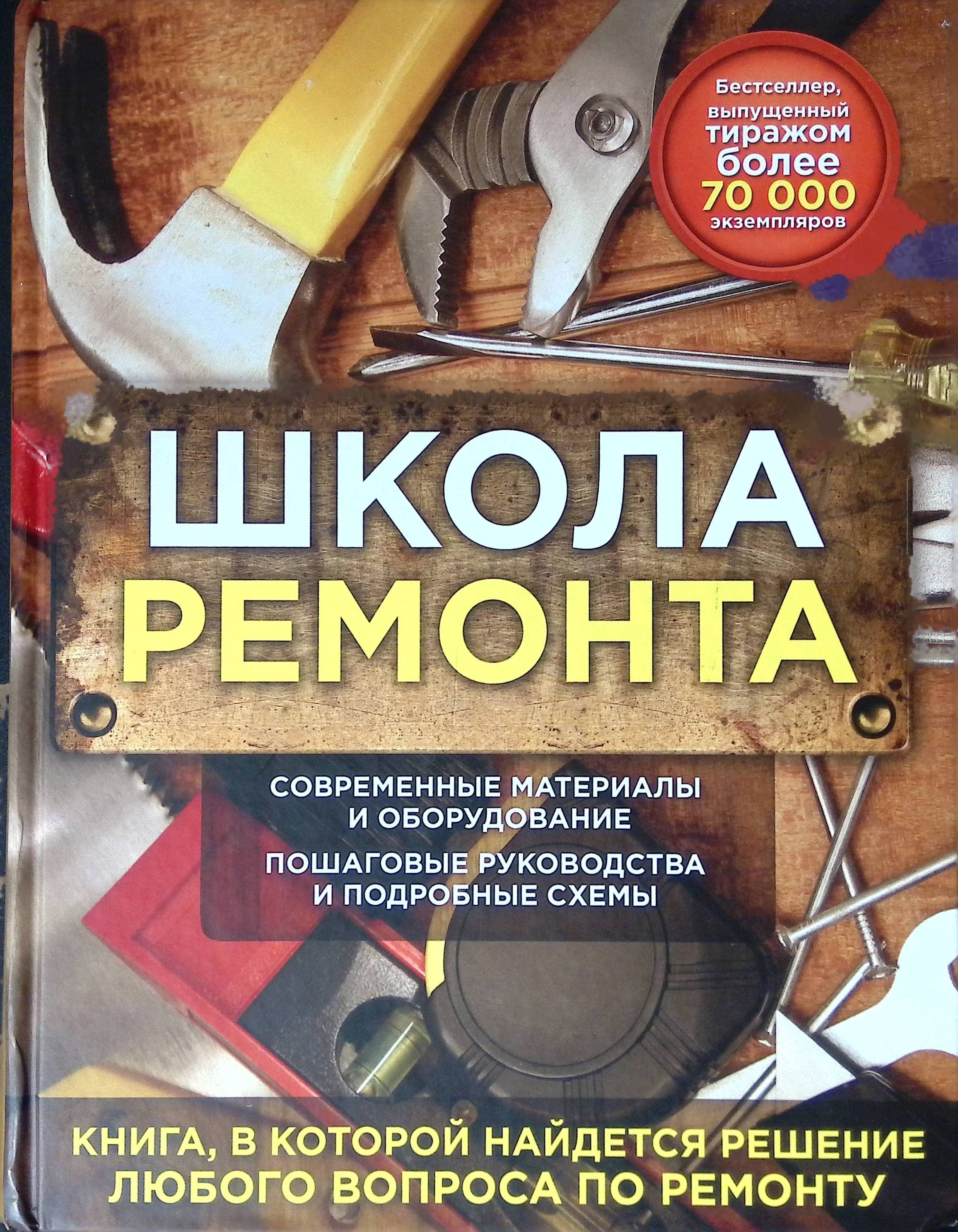 Большая Книга Эксмо Купить
