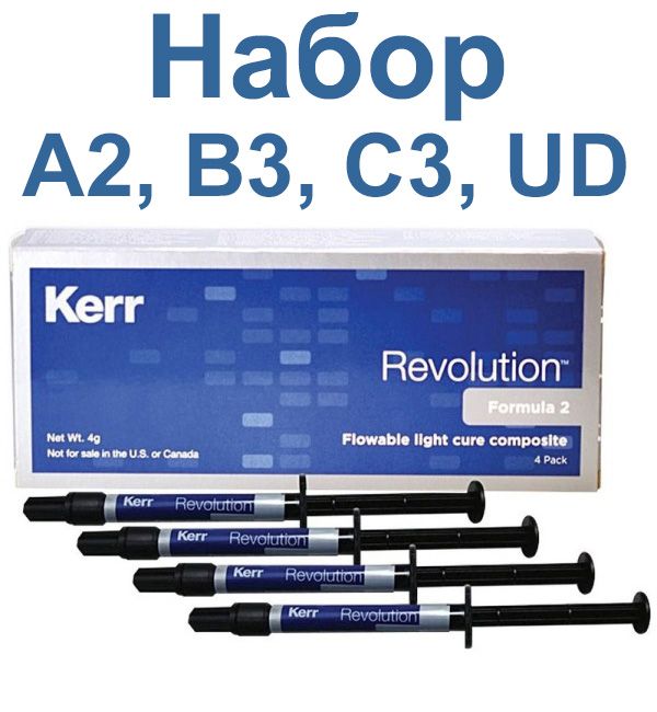 Kerr Revolution Formula 2 Intro Kit / Революшн Формула 2 - Жидкотекучий композит набор (4 шпр х 1 гр)