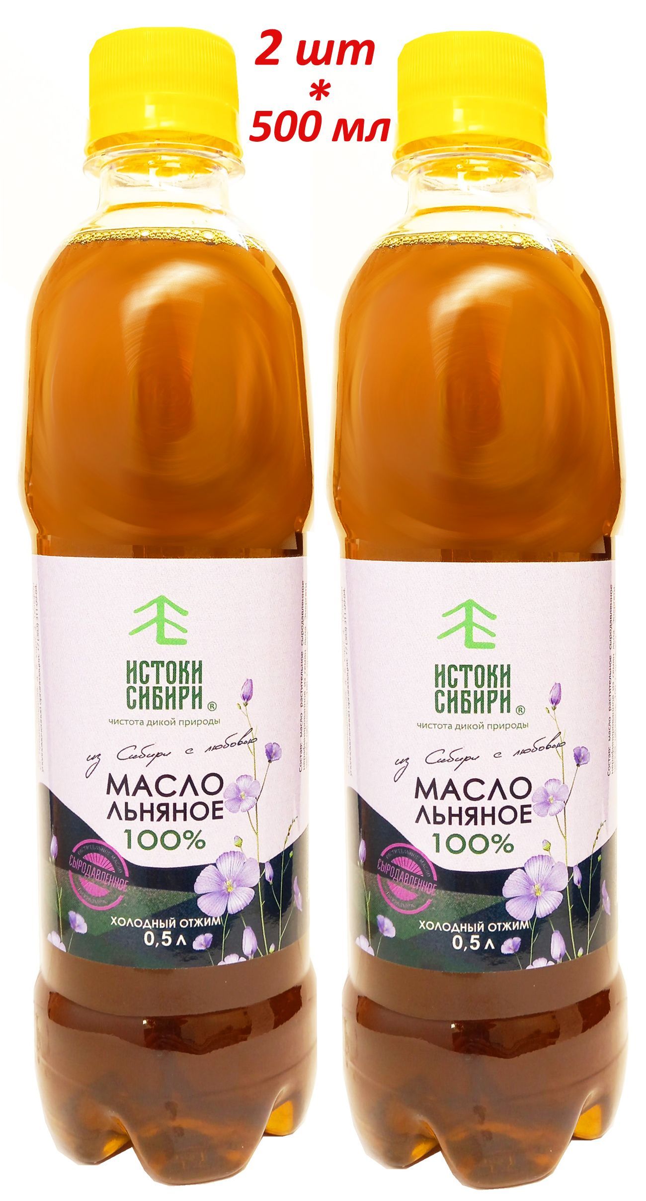 Масло сыродавленное льняное, 2 шт., по 500 мл.