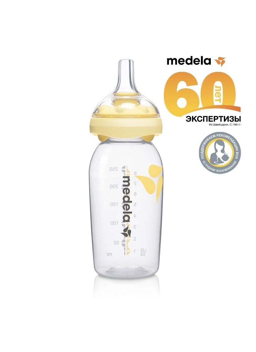 Medela calma hot sale bottles