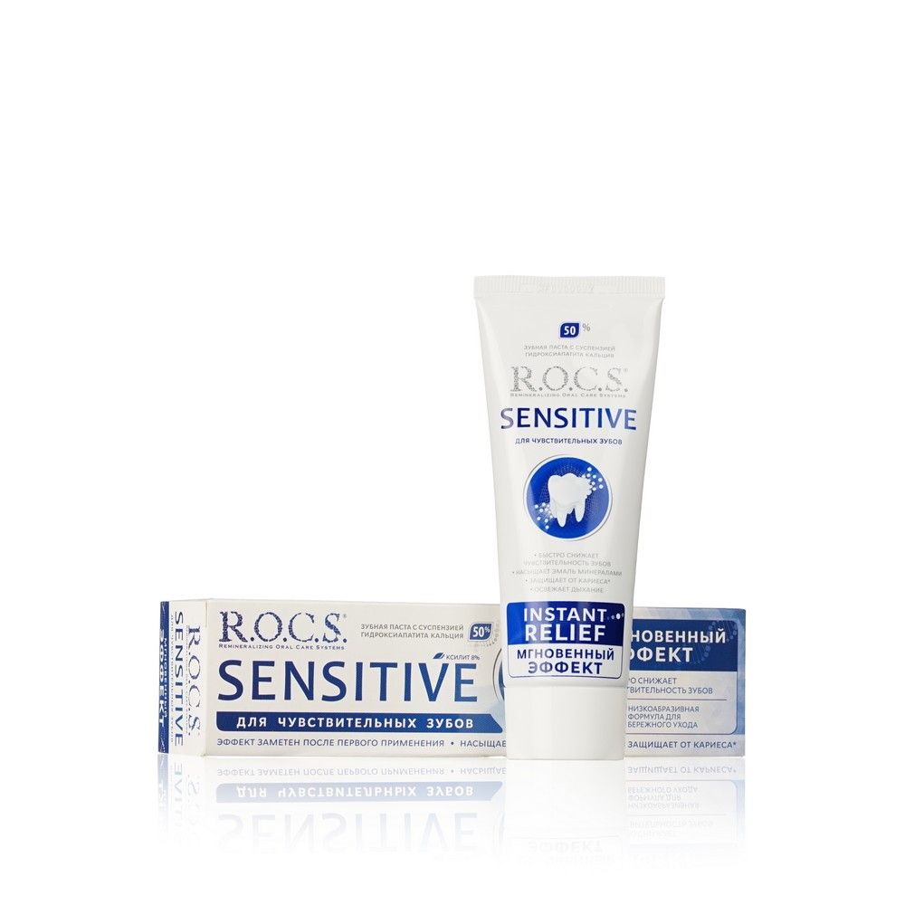 R. Паста сенситив для чувствительных. O. Rocs medical minerals sensitive гель. R.