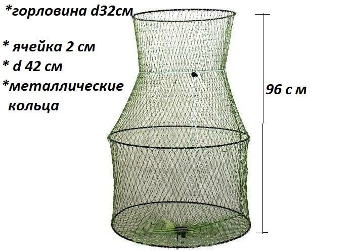 Садоккапроновый2+1лещовыйd42смдлина96см