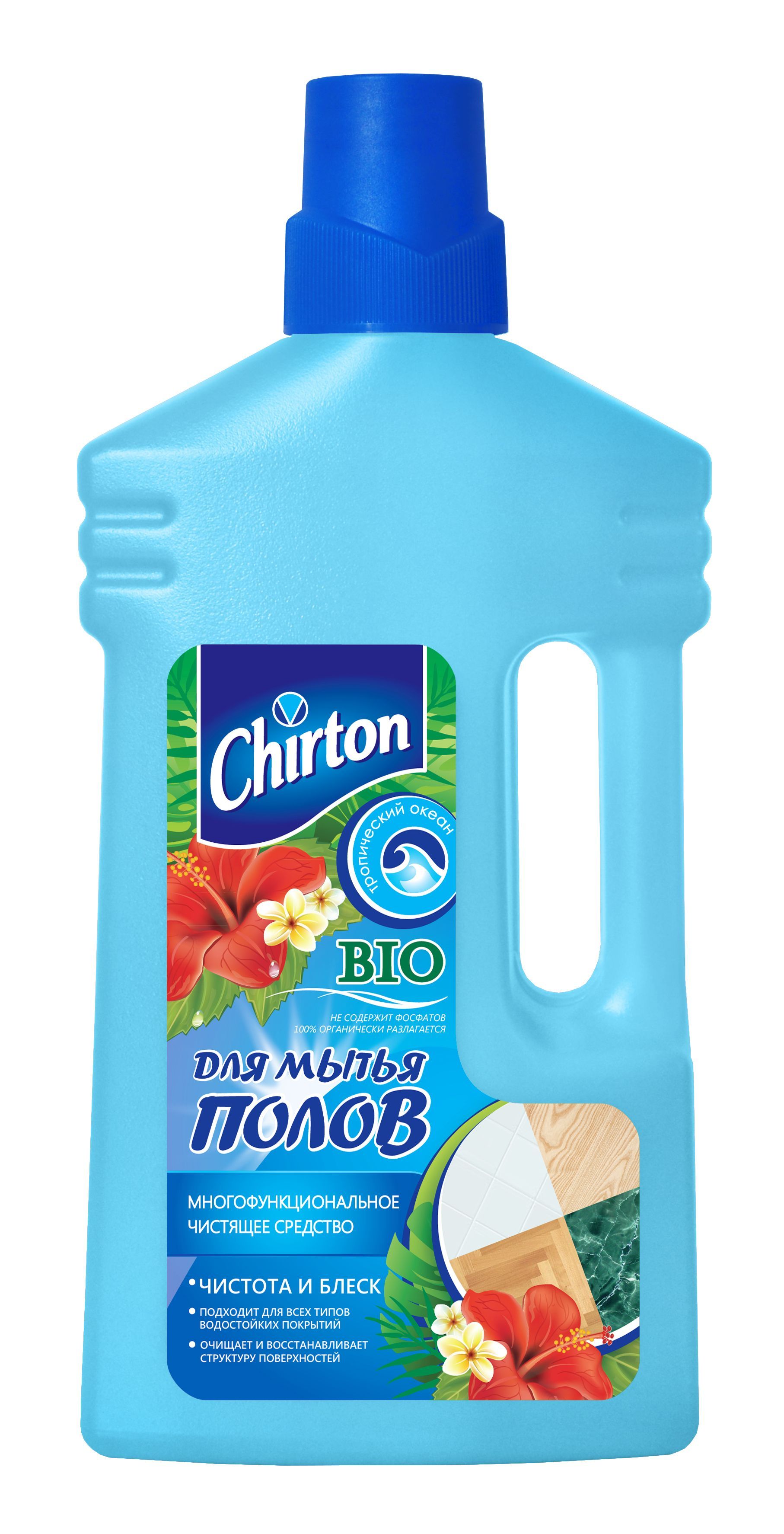 Средство для мытья полов Вайлдберриз