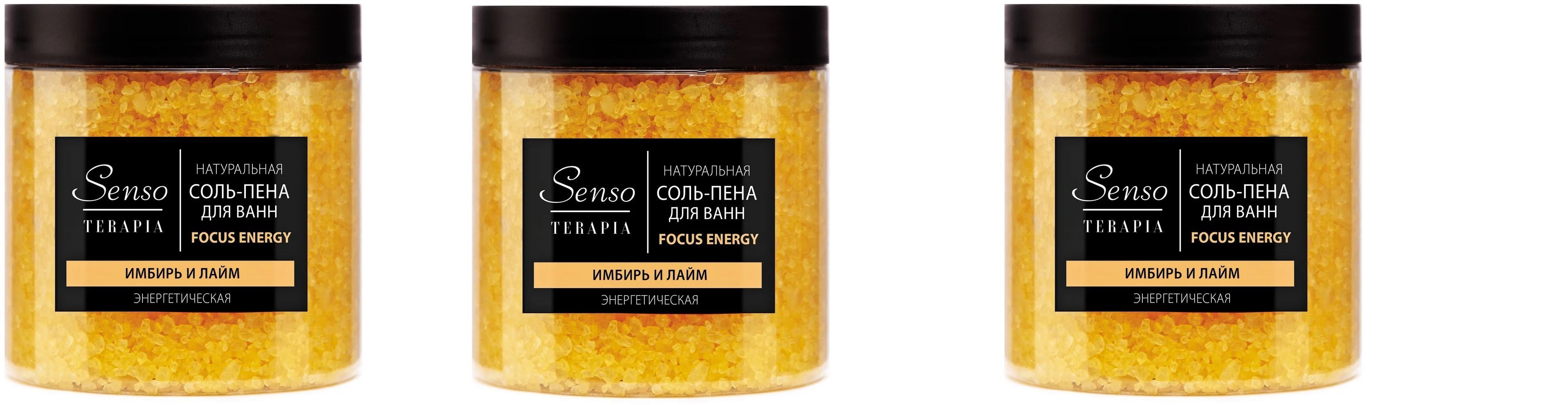соль для ванны senso terapia. соль для ванны senso terapia. соль для ванны senso terapia иланг-иланг. соль для ванны senso terapia. соль для ванн senso terapia, 560 г.