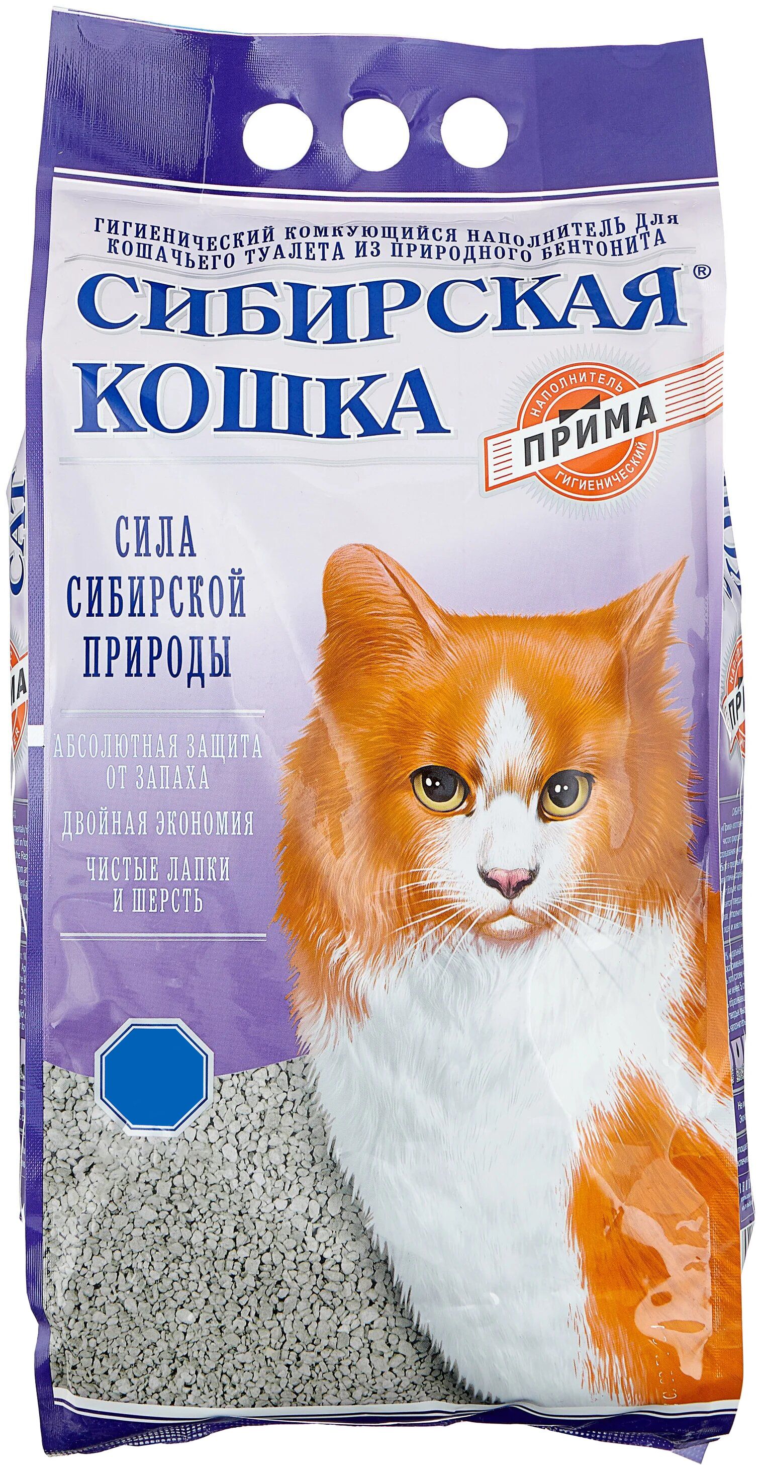Сибирская кошка наполнитель