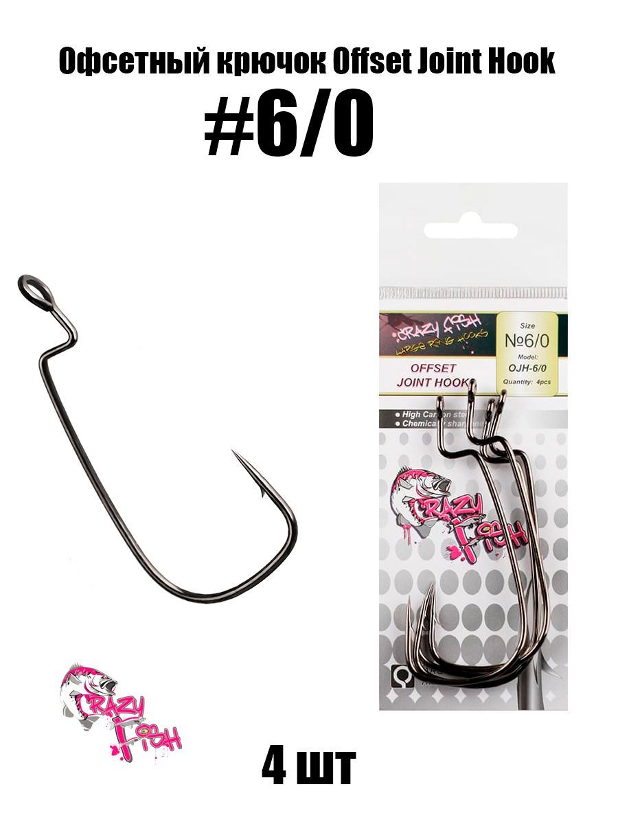 Crazy Fish Big Game Offset Hook - Size 7/0 (4pcs)