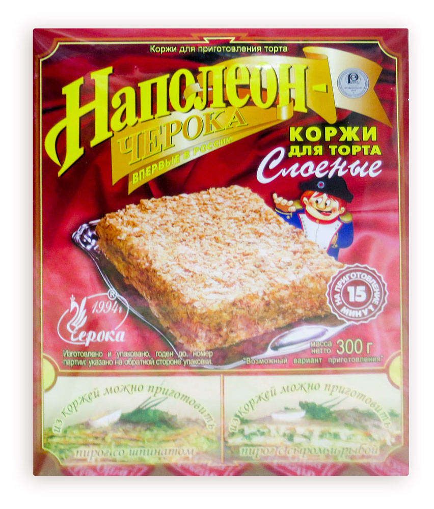 Тесто Для Торта Наполеон Купить
