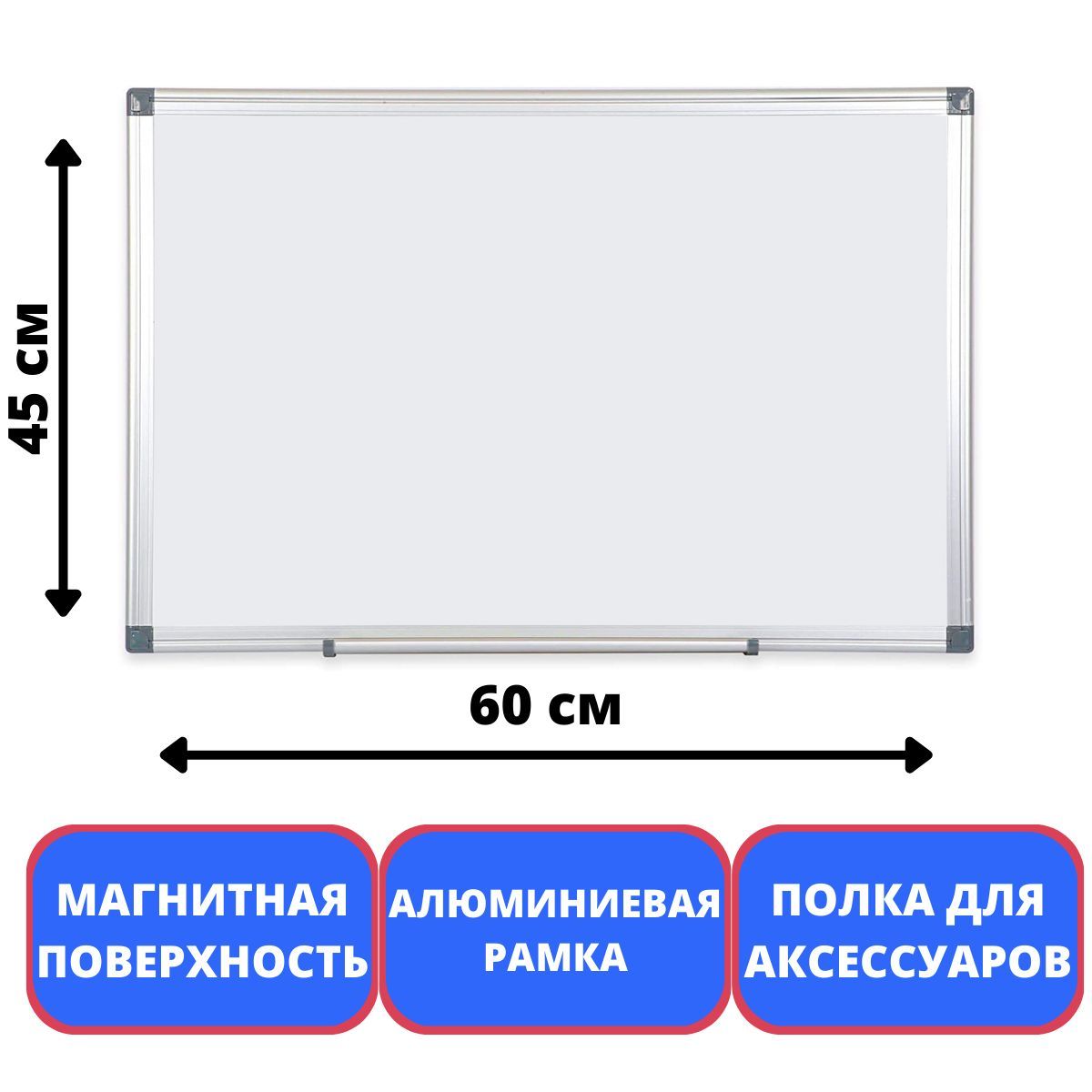 Купить Доску Ширина 15 См