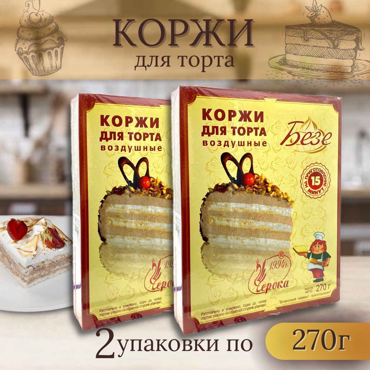 Лаки дейз коржи для Наполеона