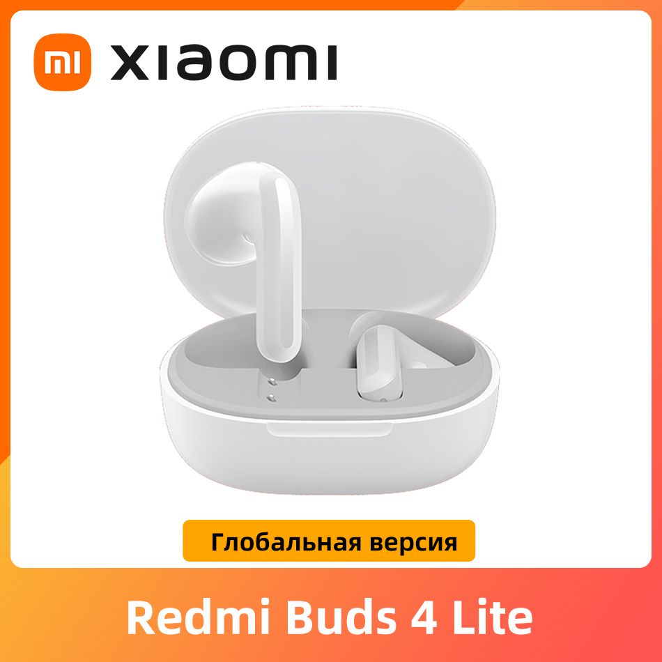 Redmi buds 4 lite отзывы