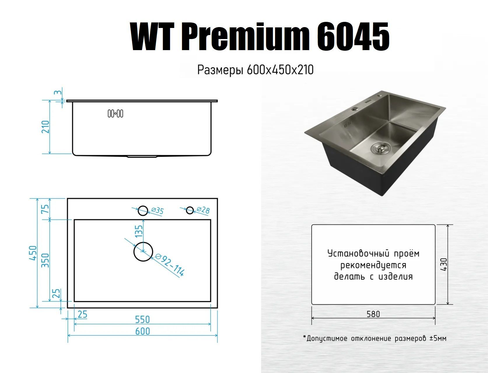 Мойка врезная из нержавеющей стали aflorn premium af95044