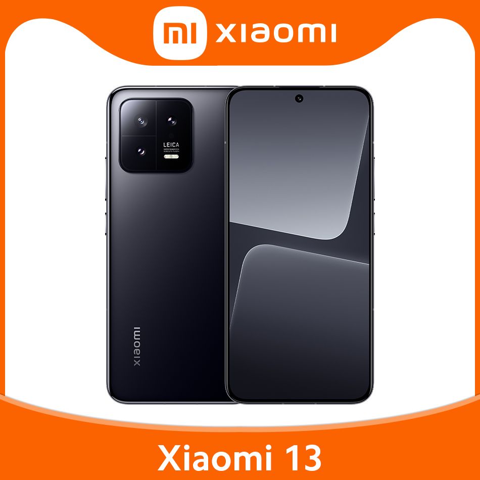 Смартфон Xiaomi 13 ГЛОБАЛЬНАЯ ВЕРСИЯ - купить по выгодной цене в  интернет-магазине OZON (894659159)