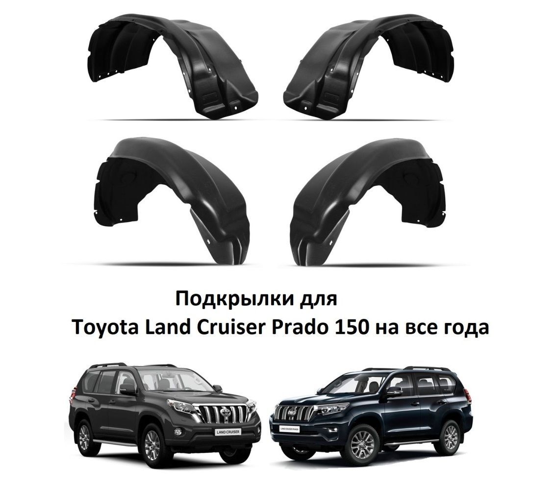 Отзыв Toyota Land Cruiser Prado TD (Тойота Ленд Крузер Прадо) г. Часть 7 - es