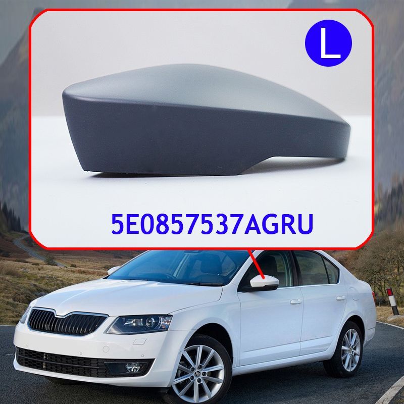 Накладка зеркала левого для Шкода Октавия А7, кожух зеркала для Skoda Octavia A7 2013-2020, под повторитель 5E0857537AGRU