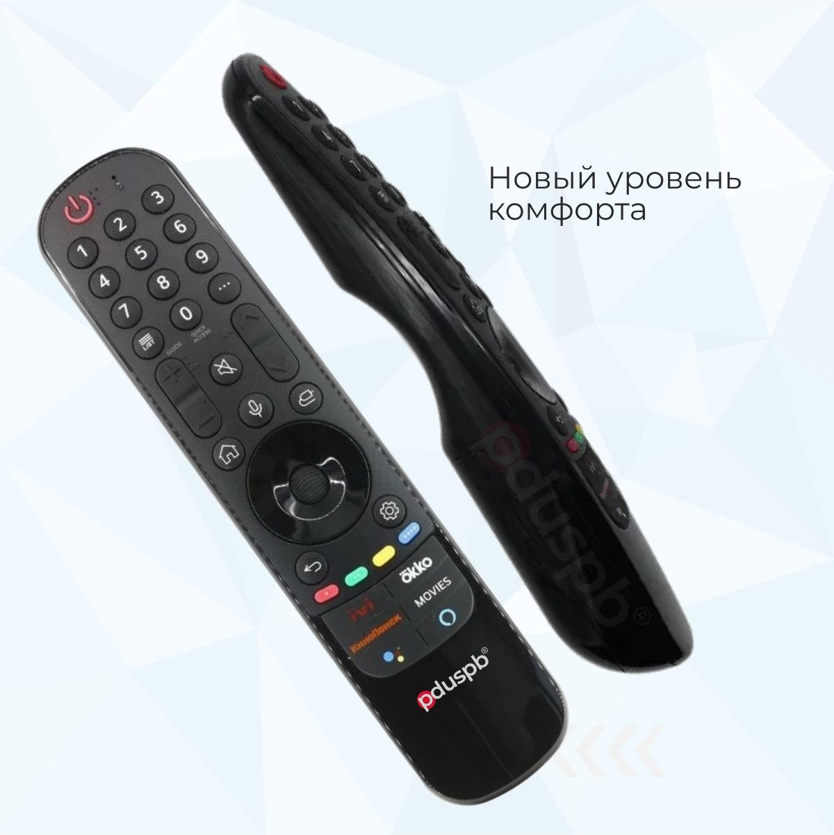 Lg Magic Remote Mr21ga Купить