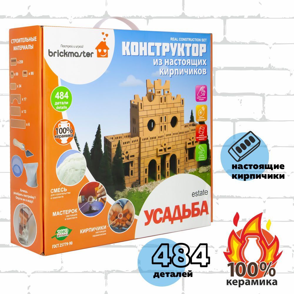 Конструктор BRICKMASTER 106 Усадьба (484 детали) - купить с доставкой по  выгодным ценам в интернет-магазине OZON (571083044)