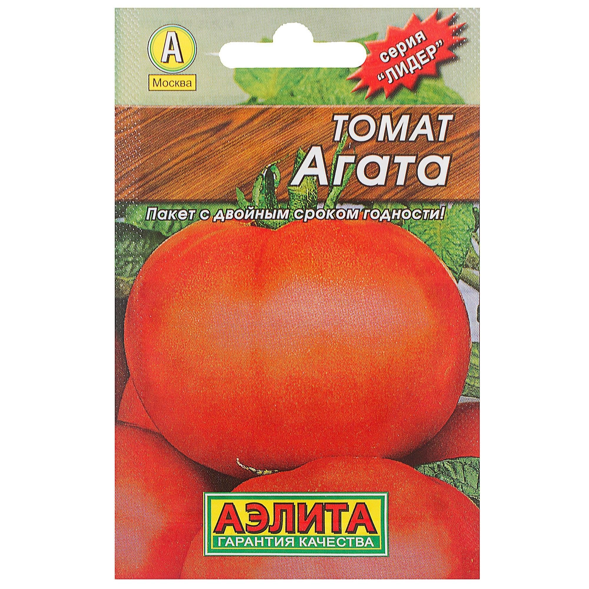 Томат Агата Характеристика И Фото