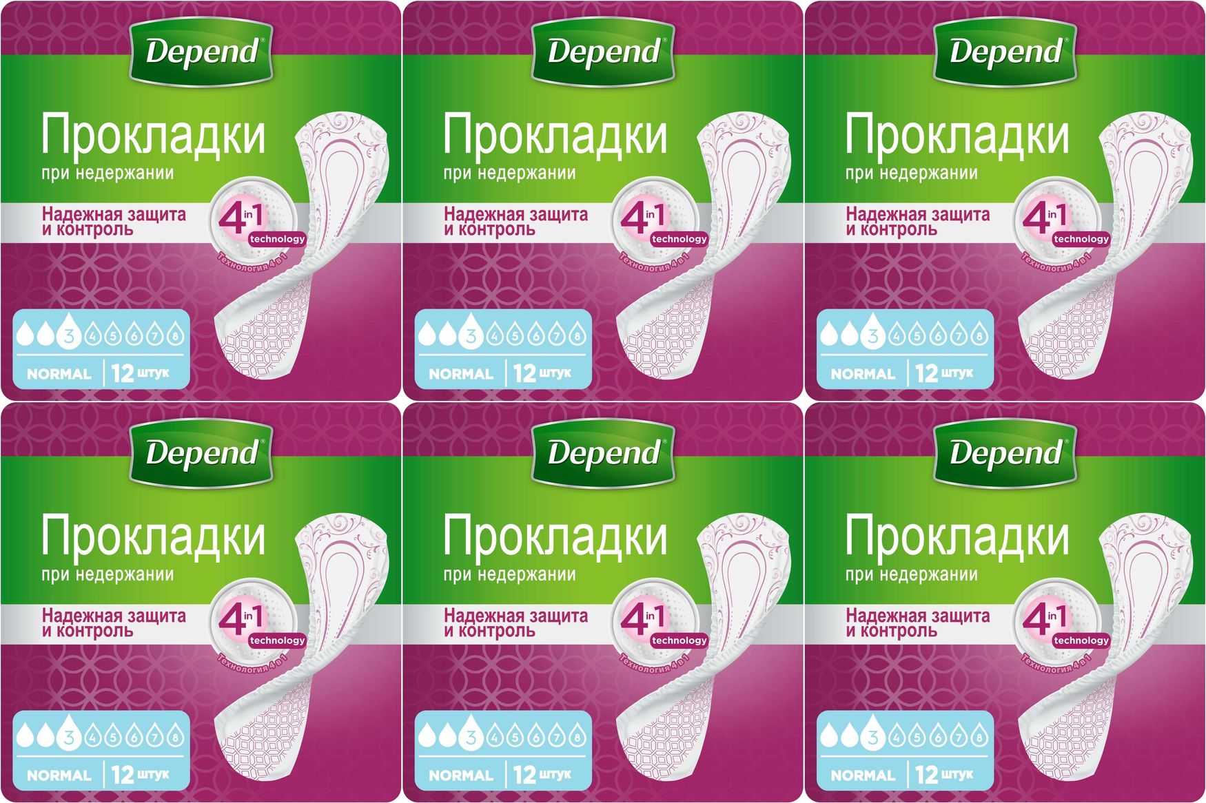 Урологические прокладки depend. Depend прокладки. depend прокладки при недержании норм 12 шт - 2 уп.