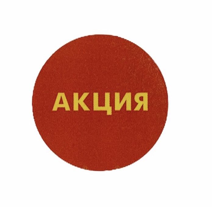 Клей Клт 30 Купить В Спб