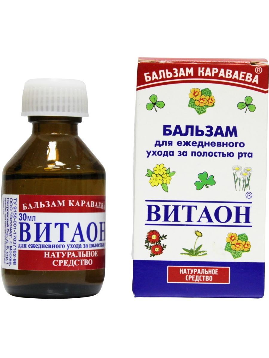 Бальзам бальзамы караваева витаон. Витаон бальзам 30 мл Литомед. Витаон (бальзам Караваева) фл. 30 Мл. Витаон Караваева бальзам 30мл. Витаон бальзам Караваева д/полости рта 30мл.