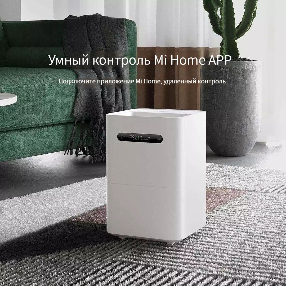 Увлажнитель Воздуха Xiaomi Smartmi 2 Купить