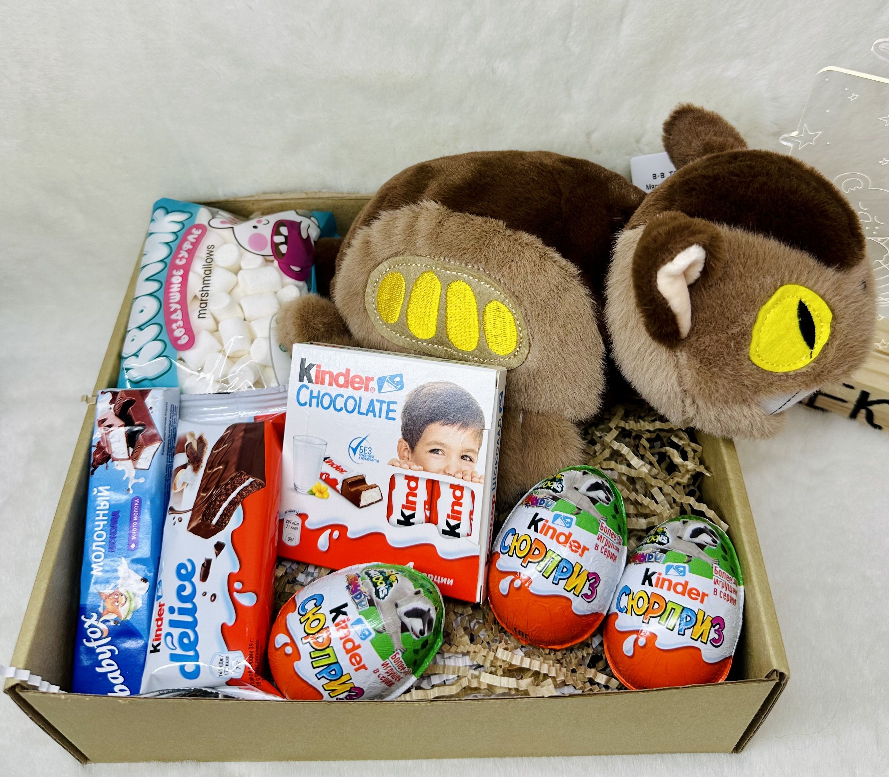 Kind box 1