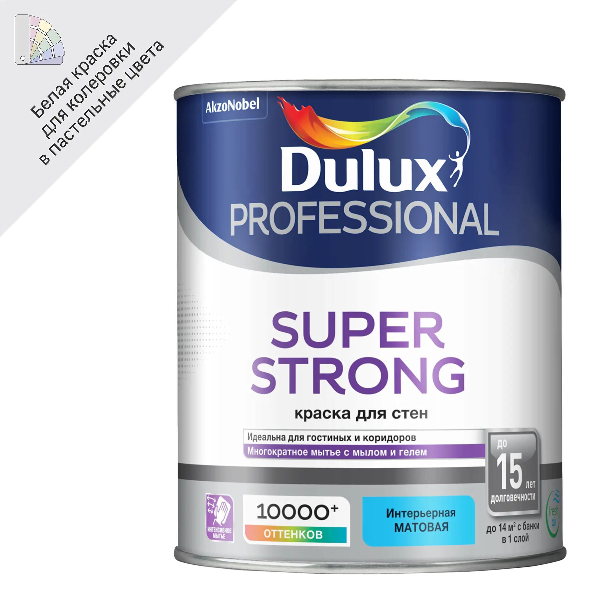 Краска Dulux Ослепительно Белая Купить