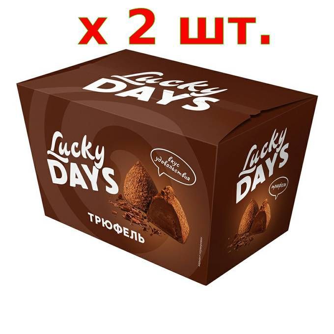 Конфеты Lucky Days – купить в интернет-магазине OZON по низкой цене