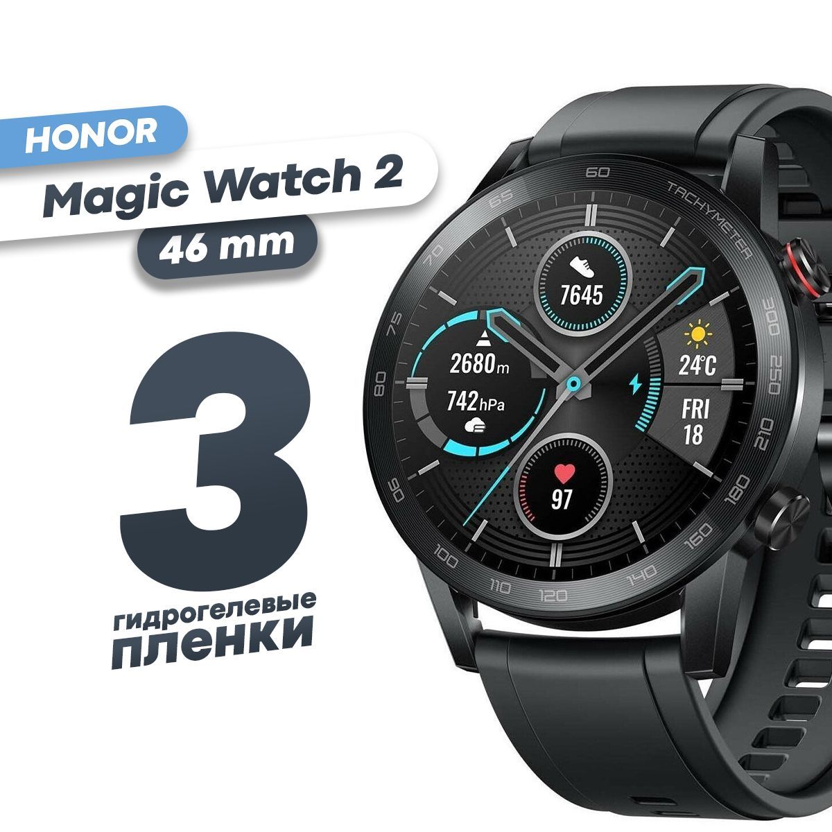 Honor magic watch отзывы