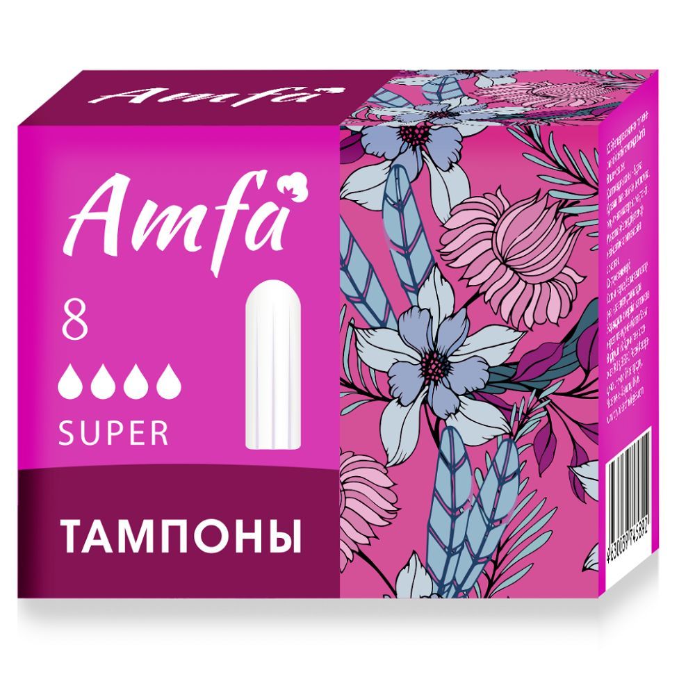 Тампоны без аппликатора