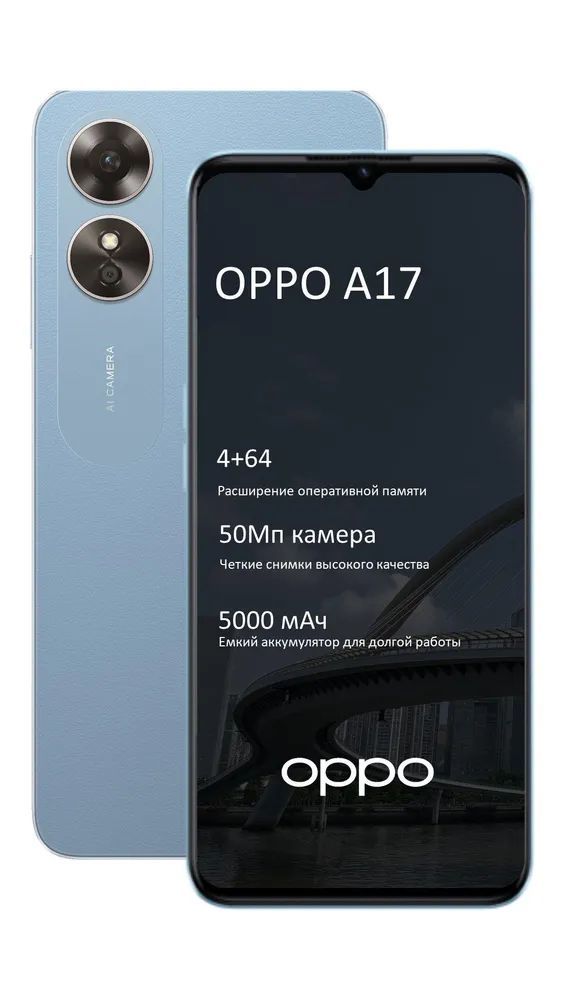 oppo a 4 64