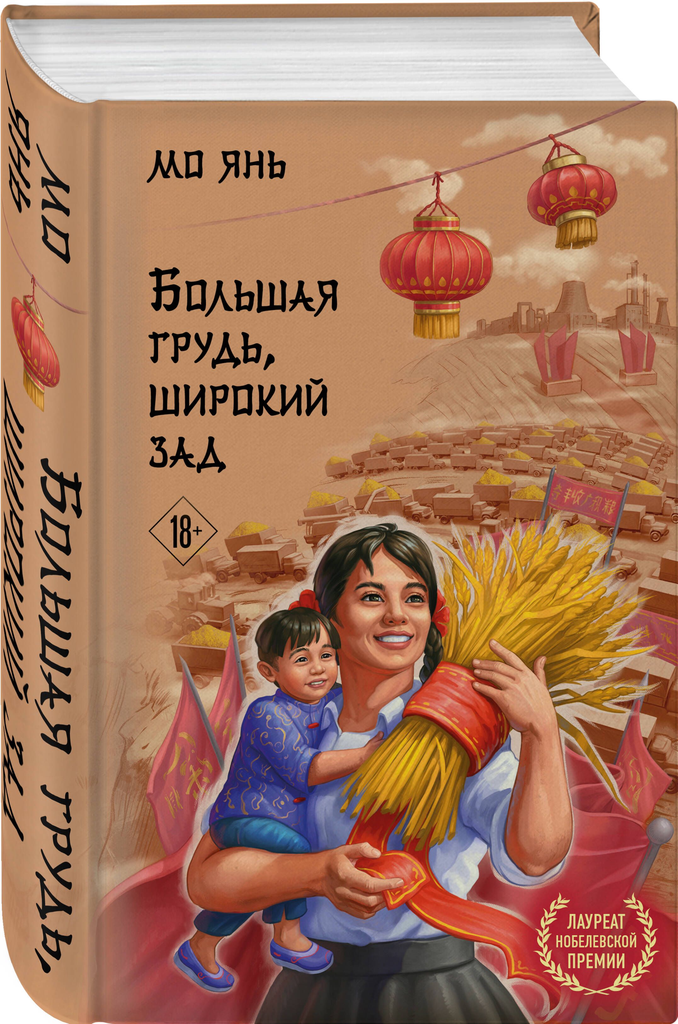 Зрелая замужняя женщина Рэйко Мураока, 49 лет (85P) — Jrants Фотографий