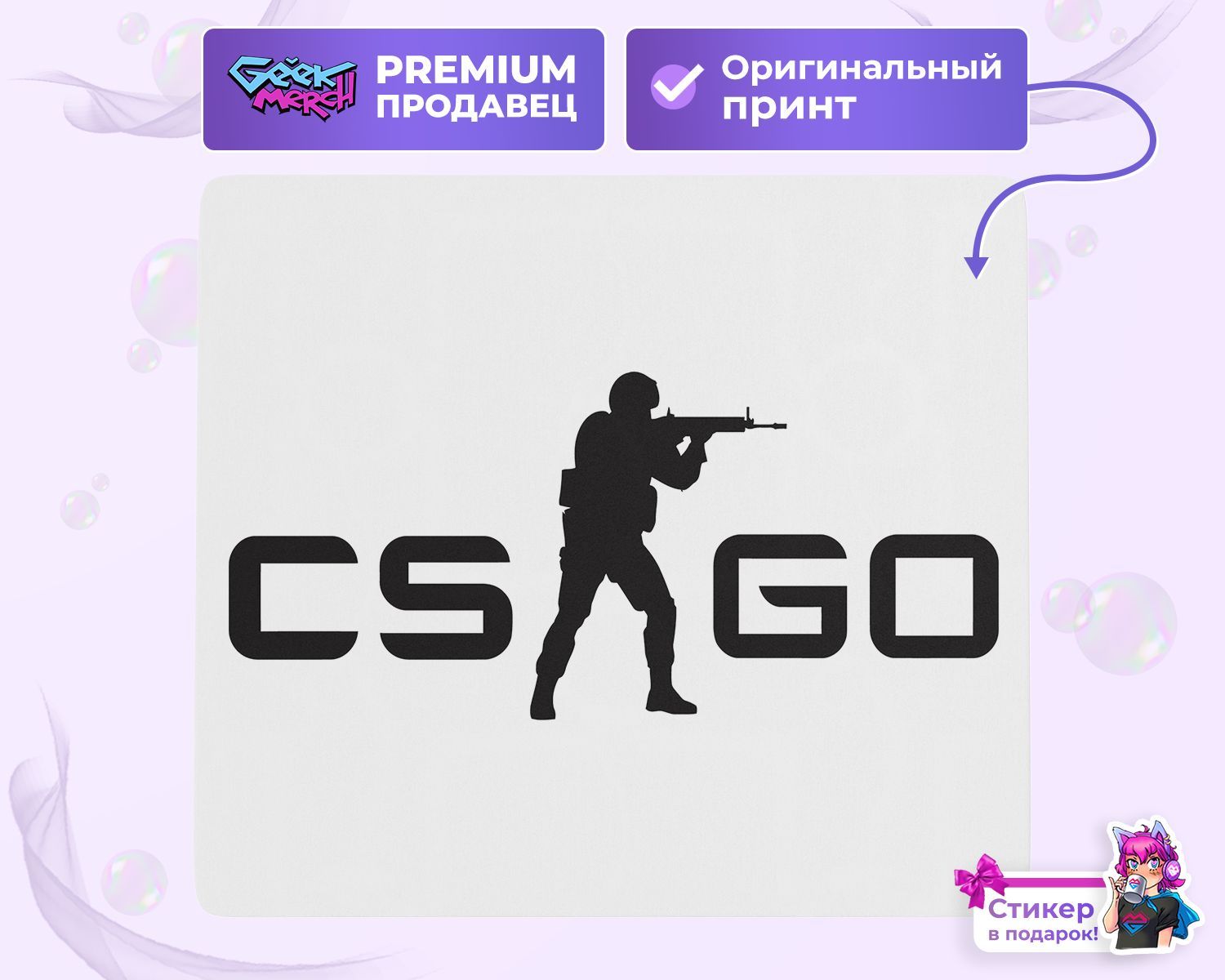 Коврик для мыши КС ГО Контр Страйк CS:GO Counter-Strike: Global Offensive -  купить с доставкой по выгодным ценам в интернет-магазине OZON (909506273)