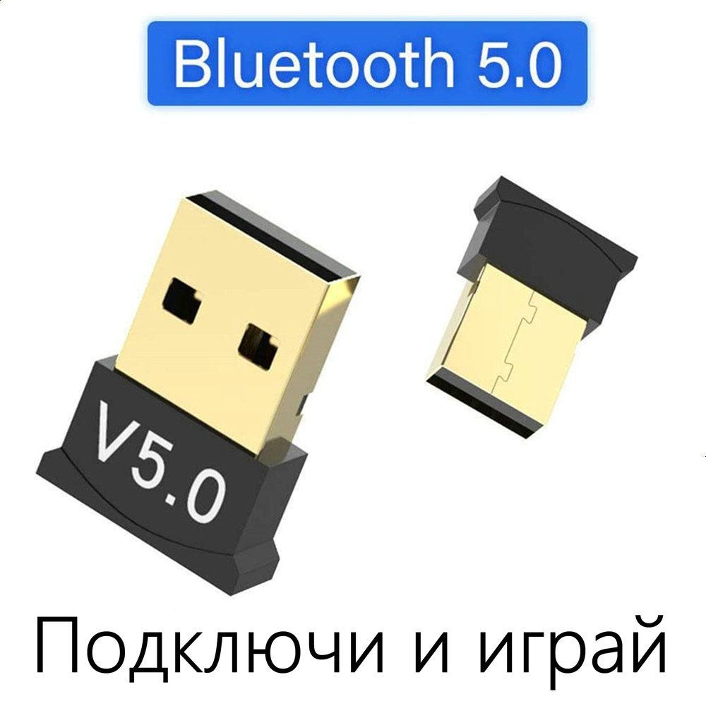 Bluetooth pan