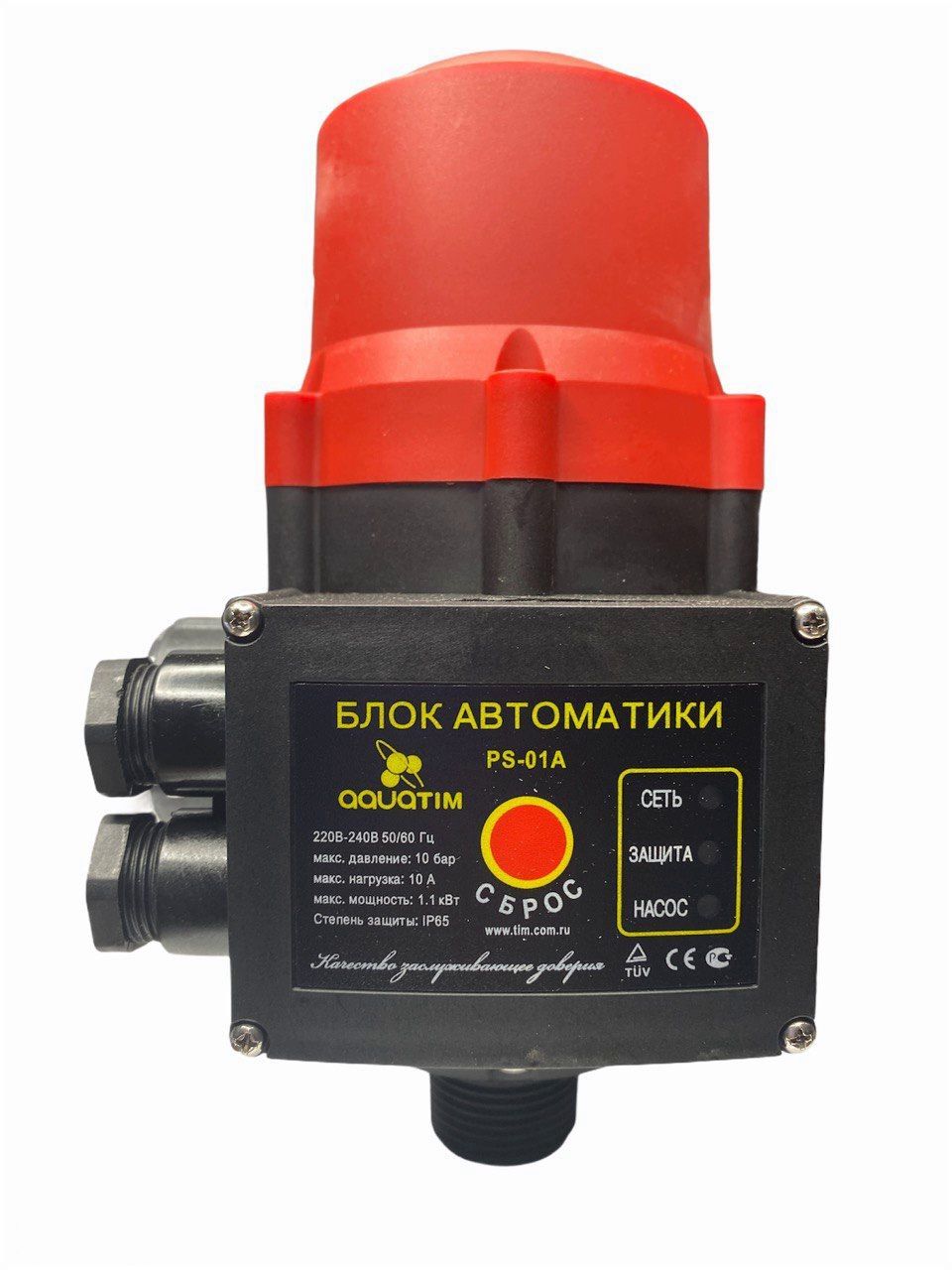 Комплектующие для садовых насосов Aquatim PS-01A, PS-01A - купить по ...