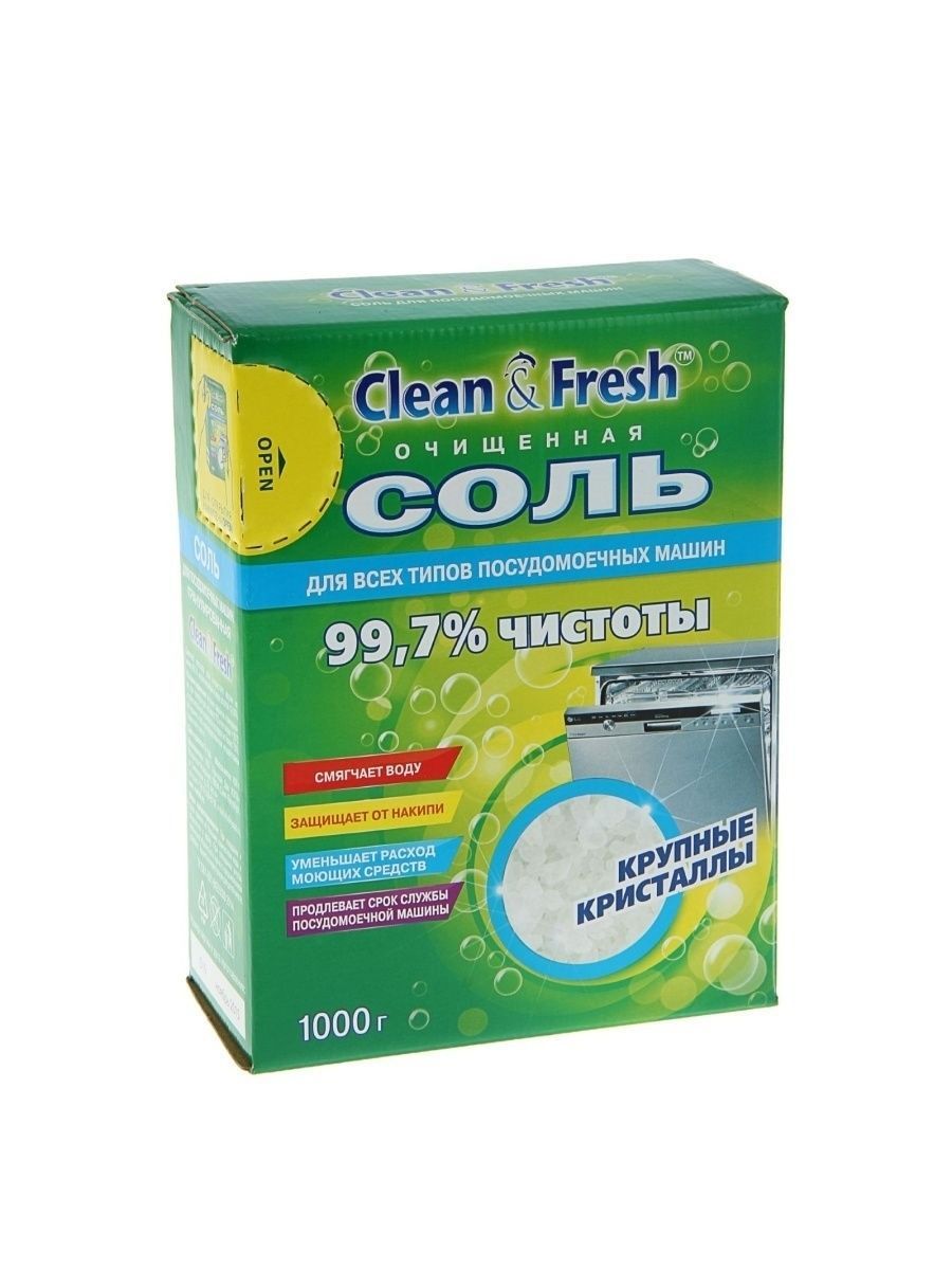 Соль Clean & Fresh для ПММ гранулированная 1кг.