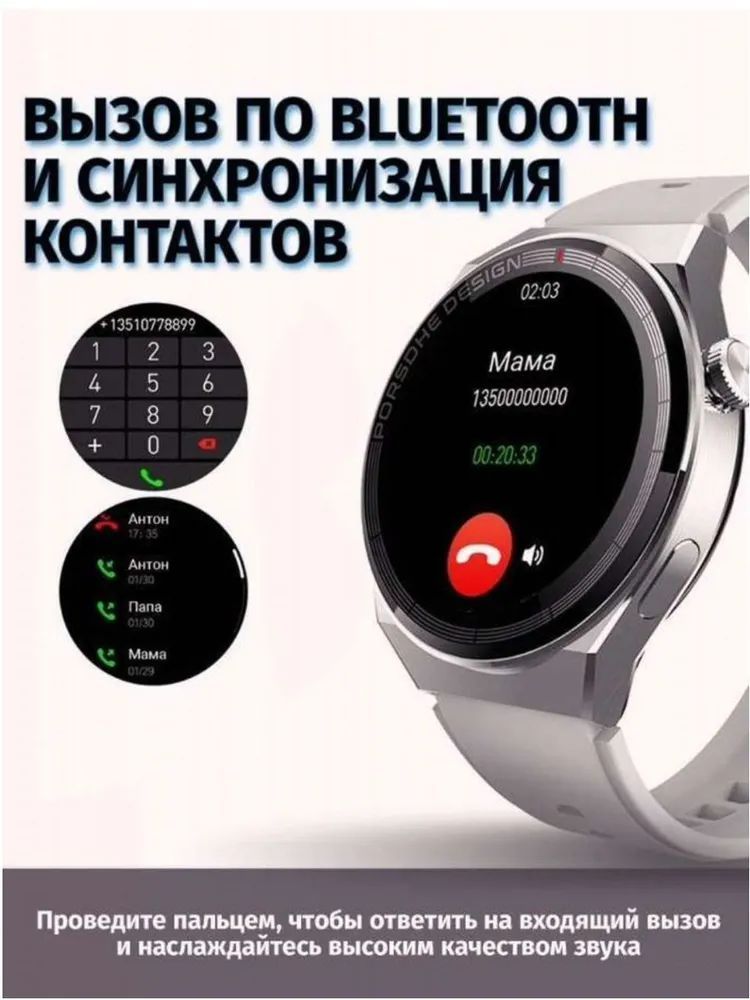 Smart watch x5 pro nfc. X5 pro смарт часы характеристики. часы x6 pro круглые смарт. смарт часы с давлением. умные часы borvi smart watch x5 pro, 46mm, черный-.