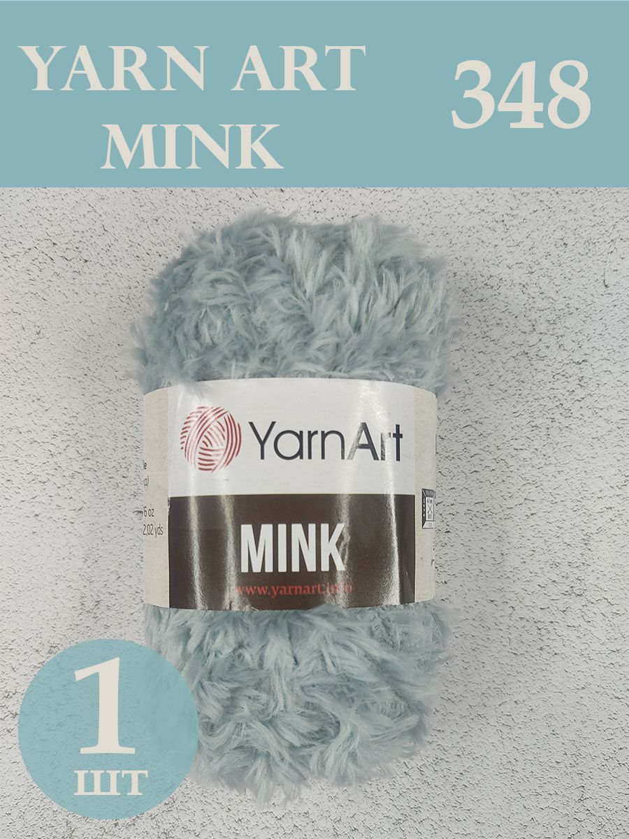Пряжа Yarnart Mink Купить