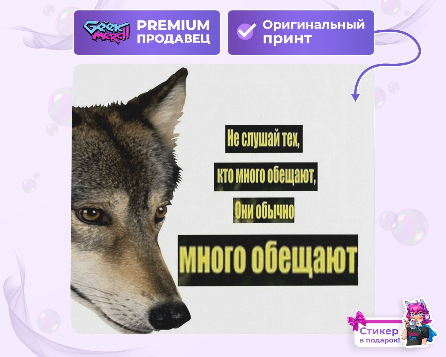 Идеи на тему «Смешные цитаты с волками» (63)